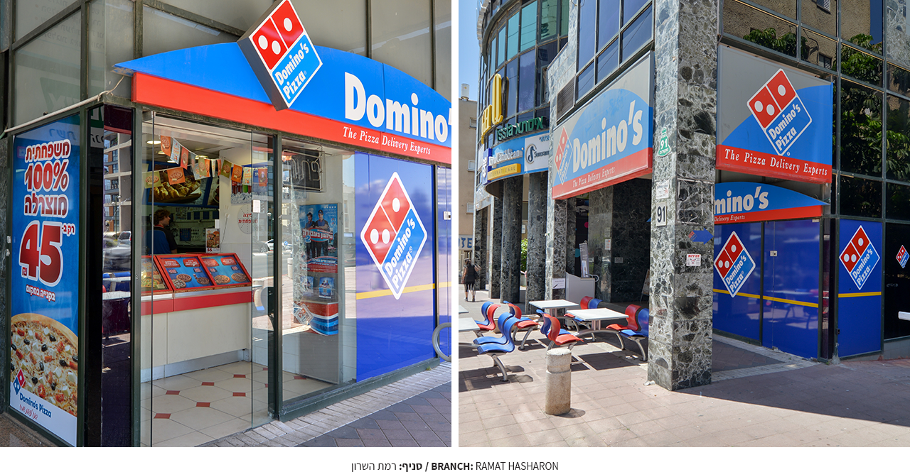 dominos-takeaway10