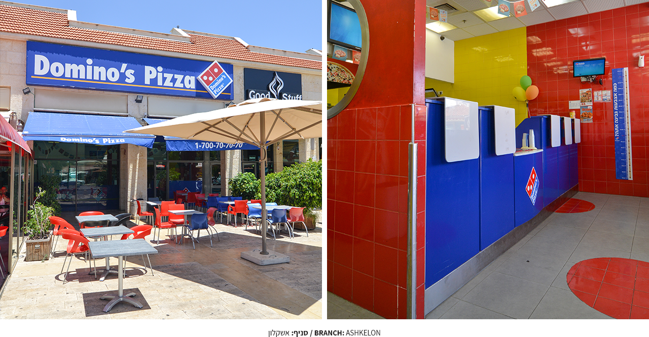 dominos-takeaway11