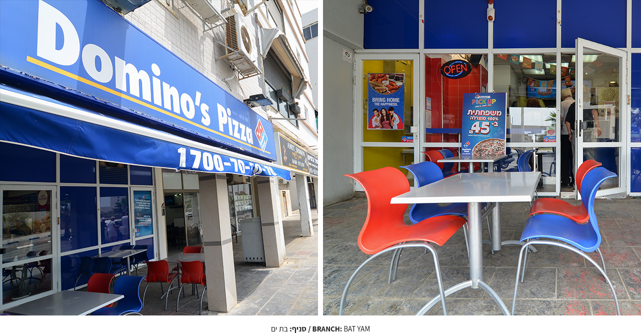 dominos-takeaway12