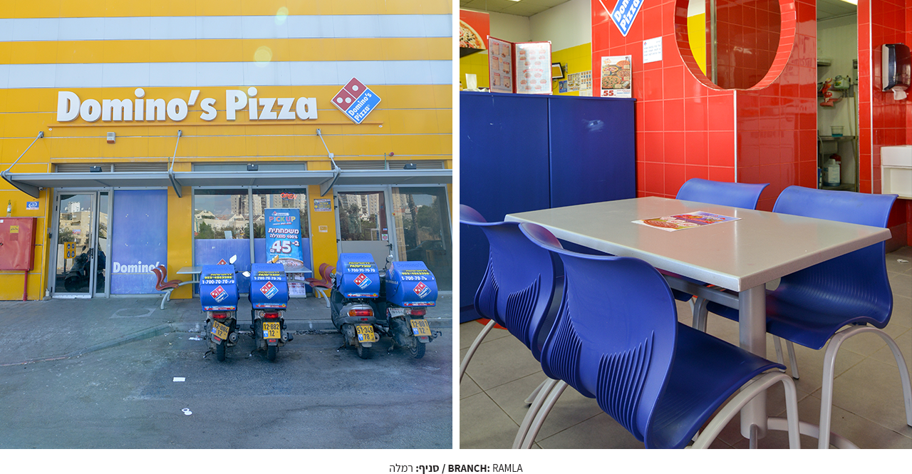 dominos-takeaway2