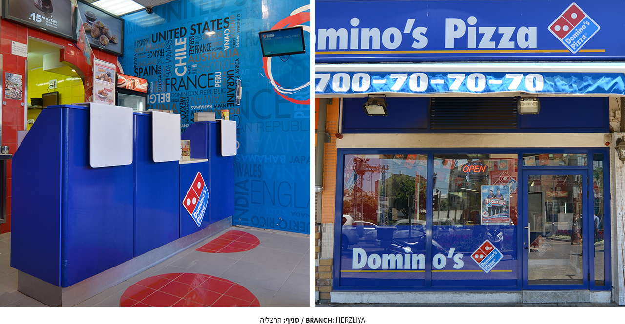 dominos-takeaway3
