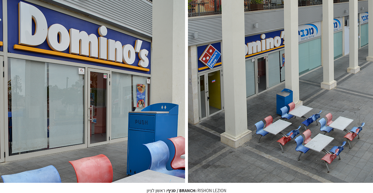 dominos-takeaway9
