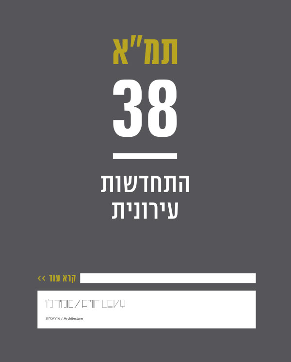 Mailer_urbanic